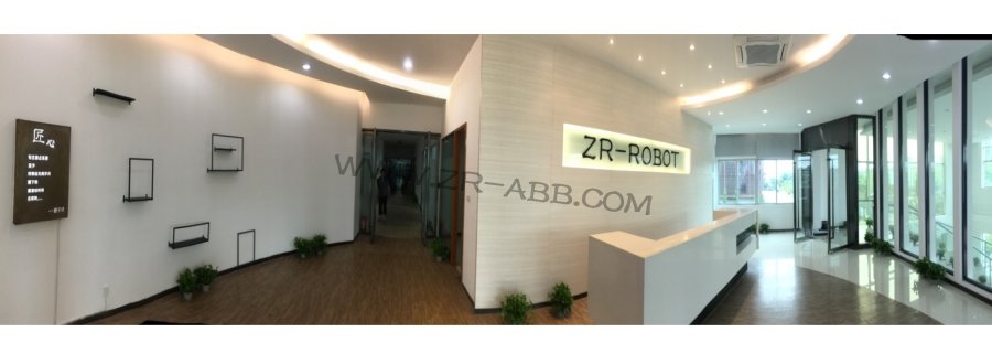 廣州子銳機(jī)器人技術(shù)有限公司前臺